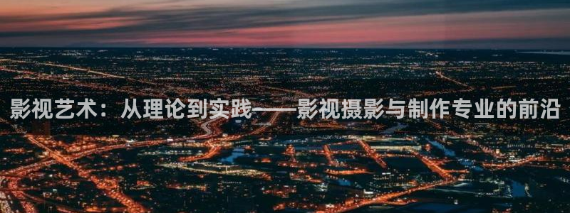 精东影业线观看