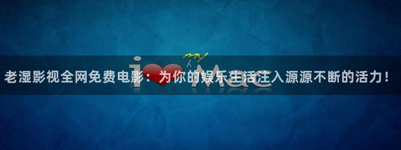 《精东影业》